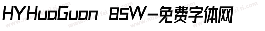 HYHuaGuan 85W字体转换